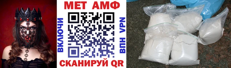Купить где  Орехово-Зуево  Амфетамин VHQ 