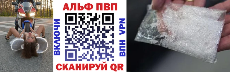 Купить где  Орехово-Зуево  А ПВП Соль 