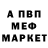 Амфетамин Premium Vova Dem