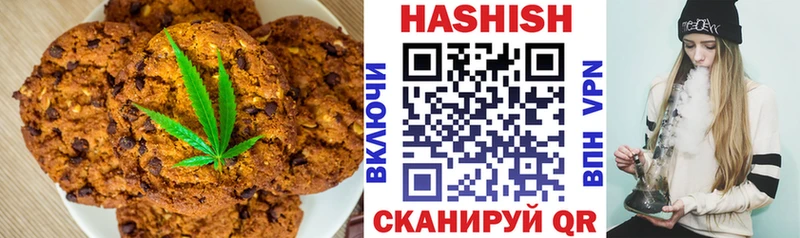 Еда ТГК марихуана  Купить  Орехово-Зуево 