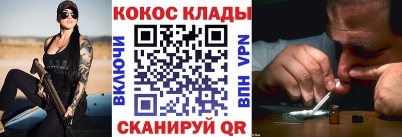 Купить где  Орехово-Зуево  КОКАИН Боливия 