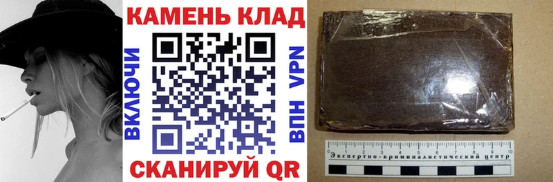 ГАШИШ индика сатива  Купить где  Орехово-Зуево 