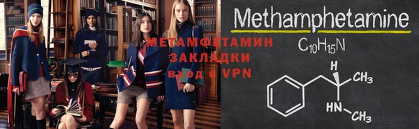 дурь Заволжск