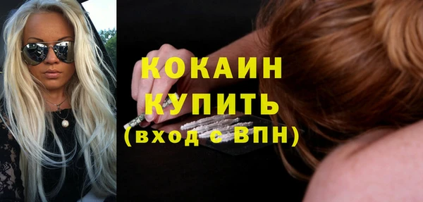 дурь Заволжск