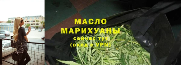 меф Заводоуковск
