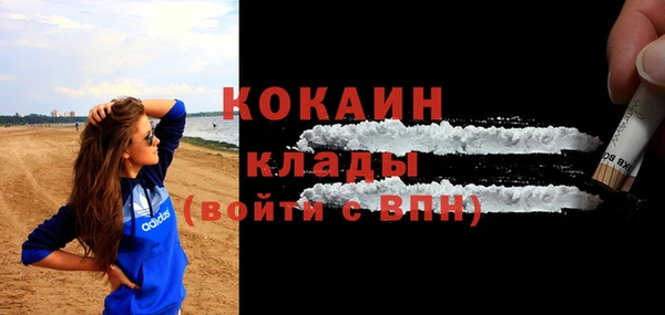 экстази Заволжье