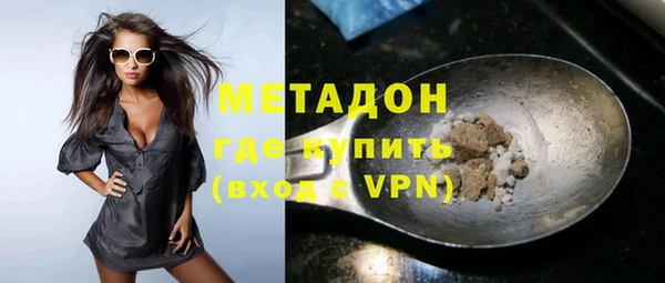 экстази Заволжье