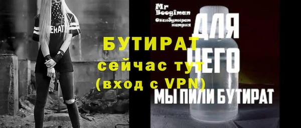 дурь Заволжск