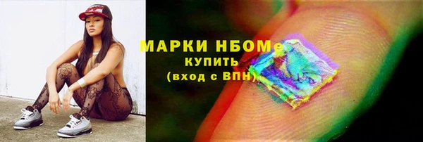 дурь Заволжск