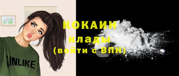 экстази Заволжье