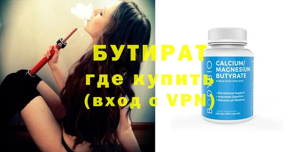 дурь Заволжск