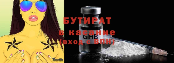 дурь Заволжск