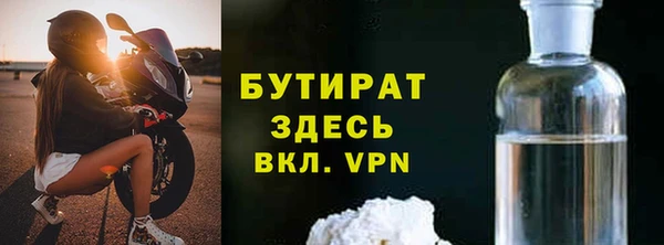 дурь Заволжск
