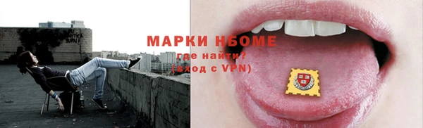 экстази Заволжье