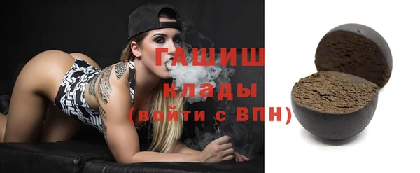 меф Заводоуковск