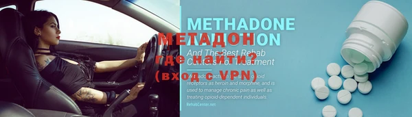 меф Заводоуковск