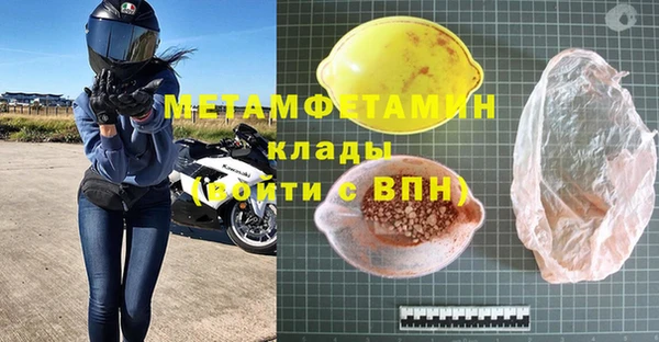 меф Заводоуковск