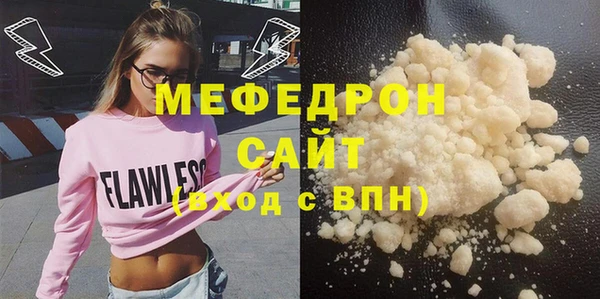 меф Заводоуковск