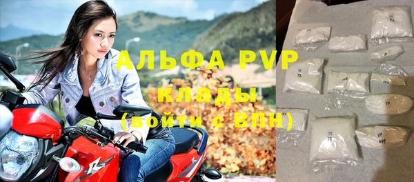 меф Заводоуковск