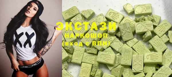 экстази Заволжье