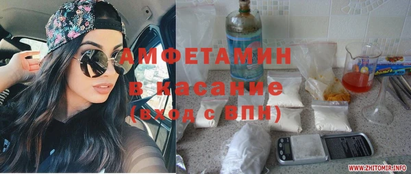 меф Заводоуковск