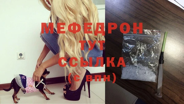 дурь Заволжск