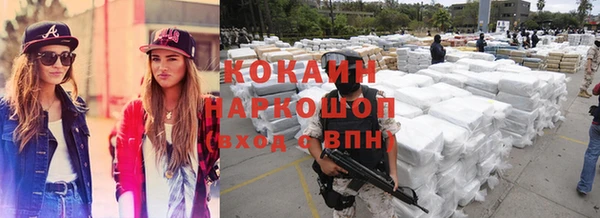 дурь Заволжск