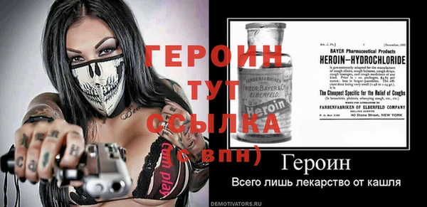 дурь Заволжск