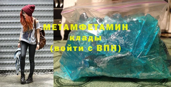 меф Заводоуковск