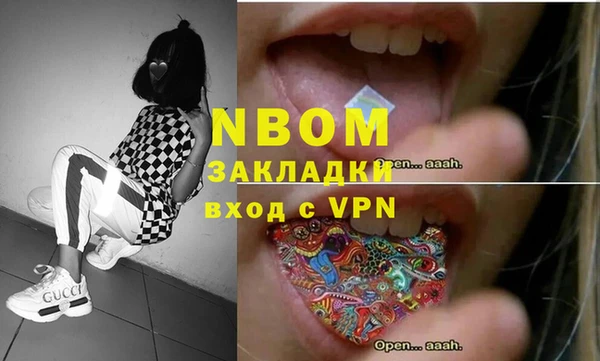 экстази Заволжье