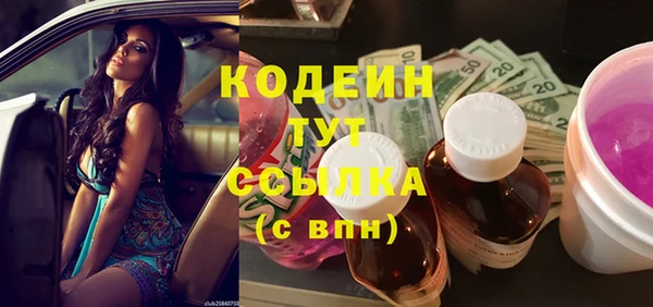 экстази Заволжье