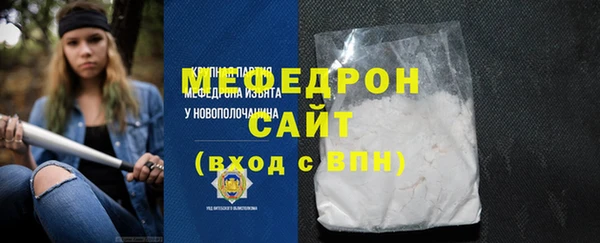меф Заводоуковск