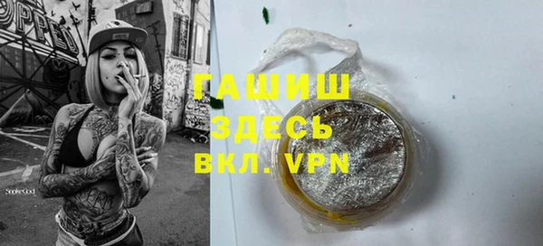 дурь Заволжск