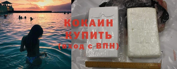 дурь Заволжск