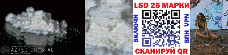 LSD-25 экстази ecstasy  Купить  Орехово-Зуево 