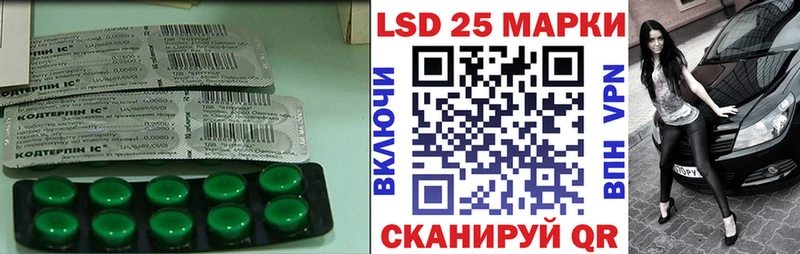 Лсд 25 экстази ecstasy Орехово-Зуево