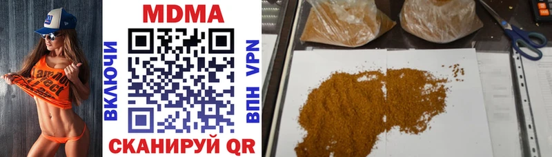 Купить где  Орехово-Зуево  МДМА VHQ 