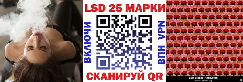 Купить где  Орехово-Зуево  Марки N-bome 1,5мг 